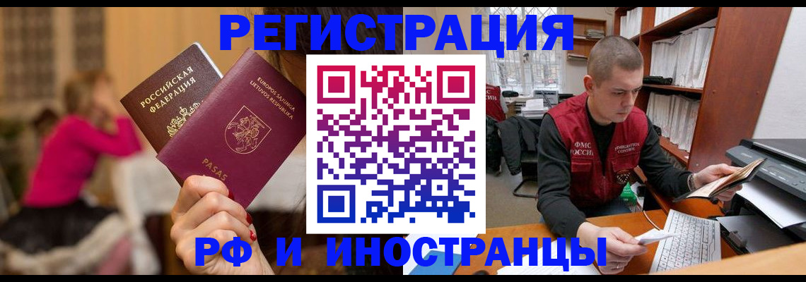 найти адрес прописки в Раменском